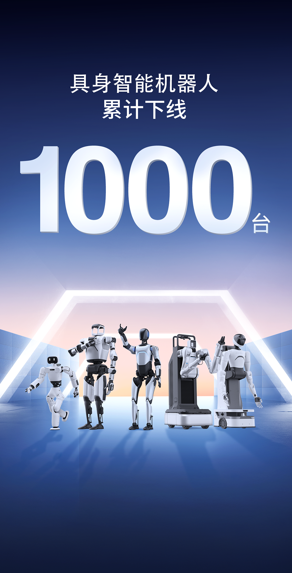 金年会灵犀X1重磅开源